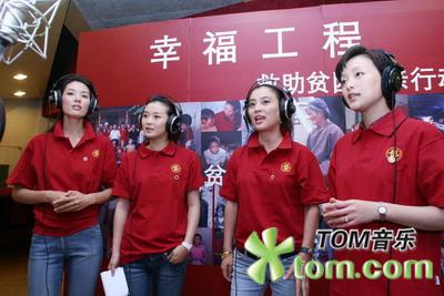 明星媽媽傾情錄制幸福工程主題曲《牽著你的手》 2.jpg