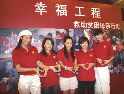 明星媽媽傾情錄制幸福工程主題曲《牽著你的手》 10.jpg