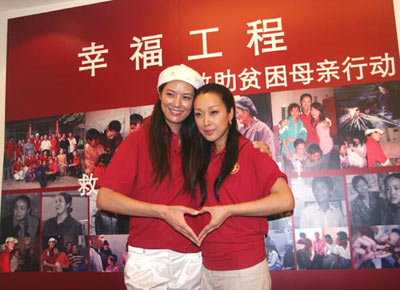 明星媽媽傾情錄制幸福工程主題曲《牽著你的手》 12.jpg