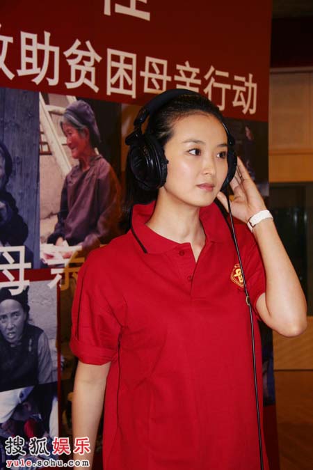 明星媽媽傾情錄制幸福工程主題曲《牽著你的手》 17.jpg