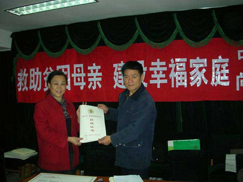 救助貧困母親 建設幸福家庭——中央國家機關干部職工向幸福工程捐款310萬 3_副本_副本.jpg