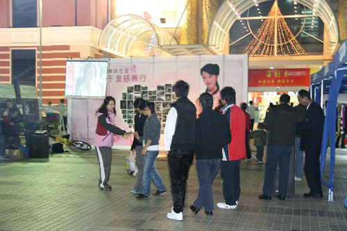 嬋娟——覓愛千里慈善行(四) 7.jpg