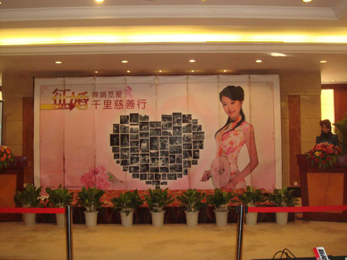 嬋娟——覓愛千里慈善行(五) 1.jpg