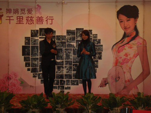 嬋娟——覓愛千里慈善行(五) 3.jpg