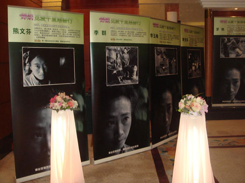 嬋娟——覓愛千里慈善行(五) 8.jpg