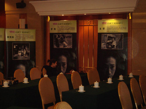 嬋娟——覓愛千里慈善行(五) 10.jpg