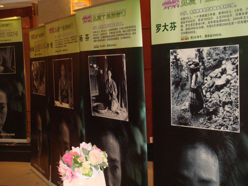 嬋娟——覓愛千里慈善行(五) 12.jpg