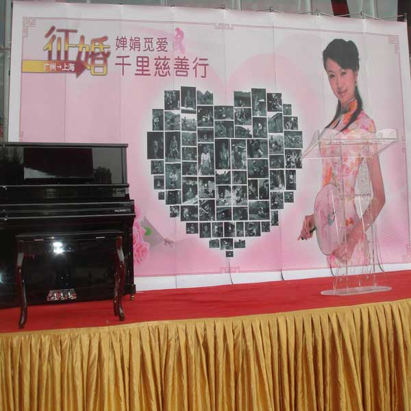 嬋娟——覓愛千里慈善行(一) 1.jpg