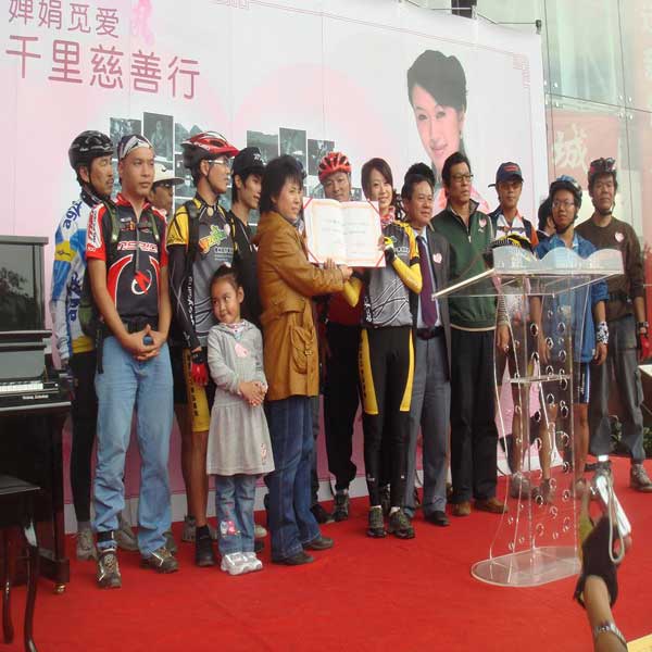 嬋娟——覓愛千里慈善行(一) 6.jpg