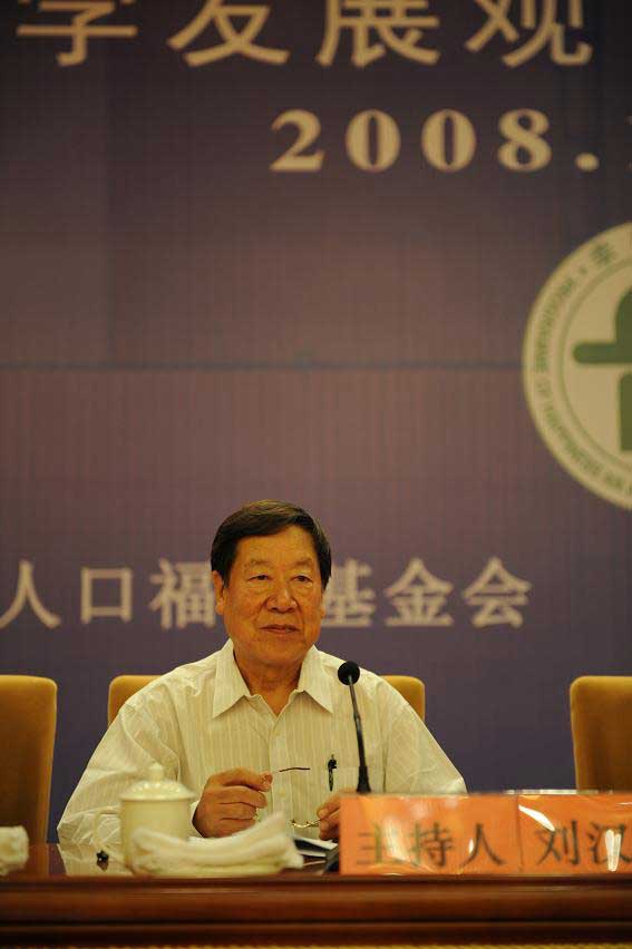 【幸福工程經(jīng)驗(yàn)交流會(huì)】學(xué)習(xí)實(shí)踐科學(xué)發(fā)展觀 幸福工程經(jīng)驗(yàn)交流會(huì)隆重召開(kāi) 7.jpg