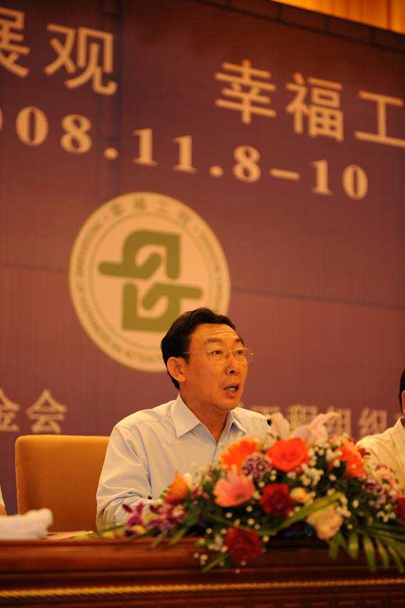 【幸福工程經(jīng)驗(yàn)交流會(huì)】學(xué)習(xí)實(shí)踐科學(xué)發(fā)展觀 幸福工程經(jīng)驗(yàn)交流會(huì)隆重召開(kāi) 5.jpg