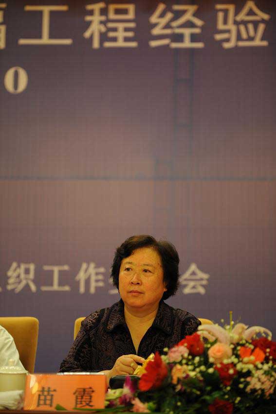 【幸福工程經(jīng)驗(yàn)交流會(huì)】學(xué)習(xí)實(shí)踐科學(xué)發(fā)展觀 幸福工程經(jīng)驗(yàn)交流會(huì)隆重召開(kāi) 11.jpg