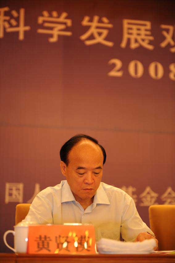 【幸福工程經(jīng)驗(yàn)交流會(huì)】學(xué)習(xí)實(shí)踐科學(xué)發(fā)展觀 幸福工程經(jīng)驗(yàn)交流會(huì)隆重召開(kāi) 10.jpg