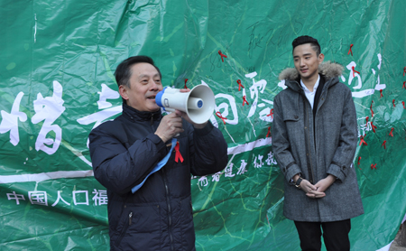 中國人口福利基金會藍野副秘書長宣布2012世界艾滋病日主題宣傳活動開始