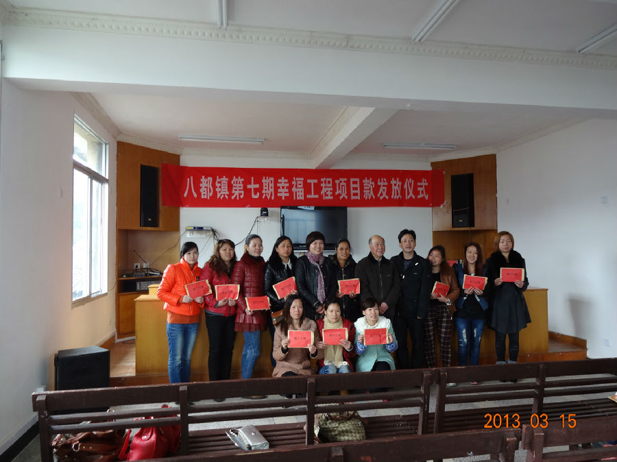 蕉城區啟動蛇年首期幸福工程項目