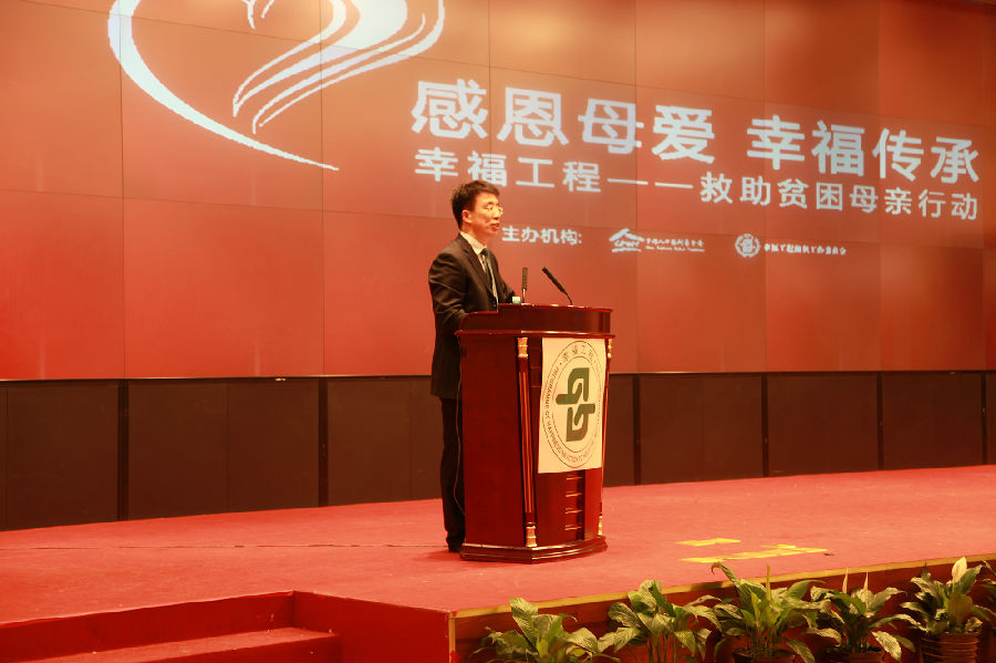 中國人口福利基金會副理事長兼秘書長楊文莊講話