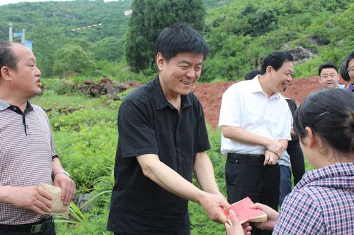 為幫扶對象發放幫扶金