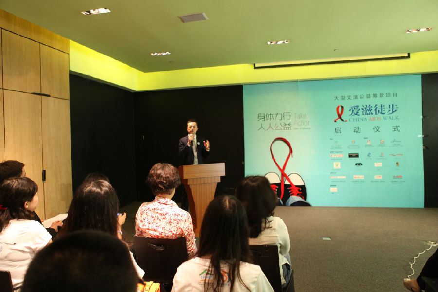 北京紀安德負責人作為主辦方致辭