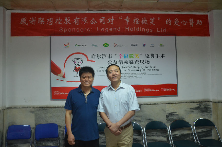 中國人口福利基金會葛振江副秘書長與聯想控股公益基金會居勁松秘書長參觀篩查現場