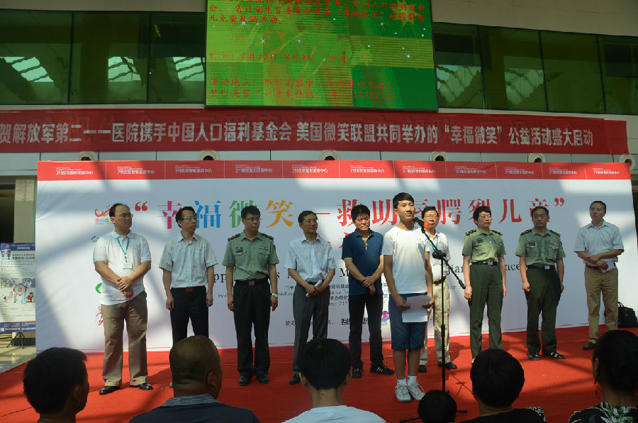 幸福微笑受助患兒代表韓佩泉講話