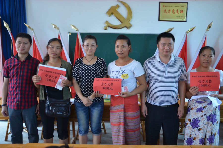 (56)2013年6月17日深入遮放鎮(zhèn)遮冒村委會召開全市求助貧困母親啟動大會(陳連云-攝) (35).JPG