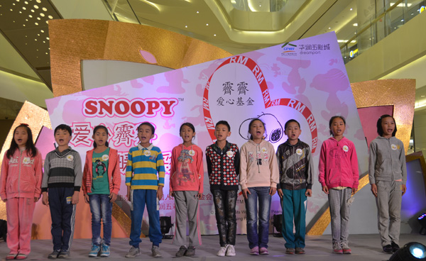 北京打工子弟小學的同學們參加活動并表演節目