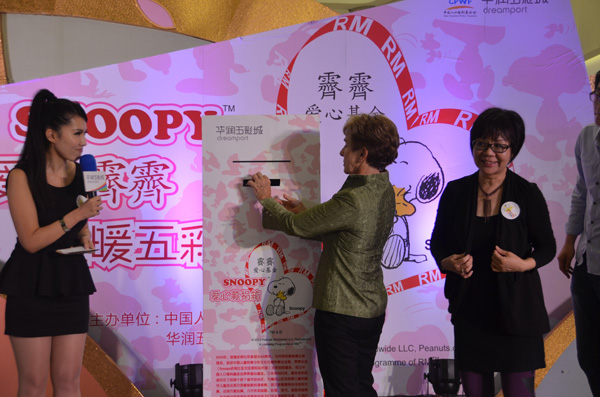 眾嘉賓為霽霽募捐箱揭幕,舒爾茨夫人捐出第一筆義賣善款