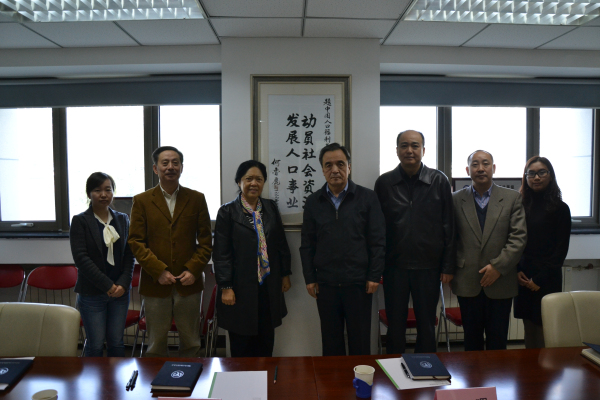 中國人口福利基金會美好家園養老基金成立后合影留念