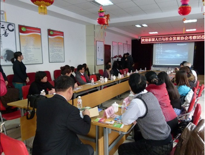 泰國人口與社區發展協會與鄉政社區計生協會座談交流