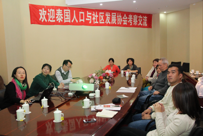 12月24日下午,黑龍江計生協與泰國人口與社區發展協會座談交流