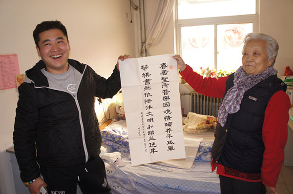 為表達(dá)對普樂園養(yǎng)老院的感激,老人贈予閆帥院長的一幅字.JPG