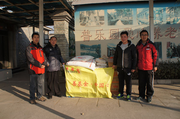 社會聯(lián)絡(luò)部部長宋宏云、善基金管委會副主任馮俊杰、救助中心主任伊向偉與普樂園養(yǎng)老院院長閆帥在捐贈物資前合影.jpg