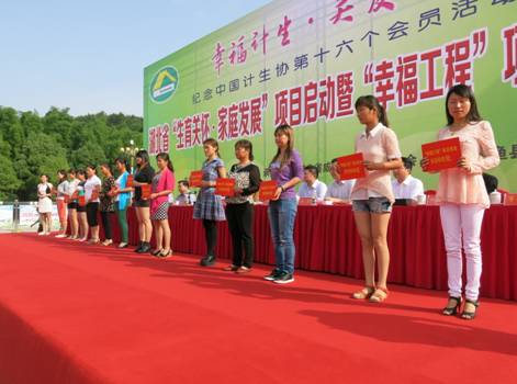 向 “幸福工程”受助母亲代表发放项目资金