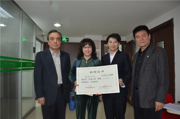 赵炳礼理事长、葛振江副秘书长与捐赠代表合影