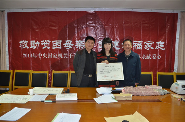 葛振江副秘书长与捐赠代表合影