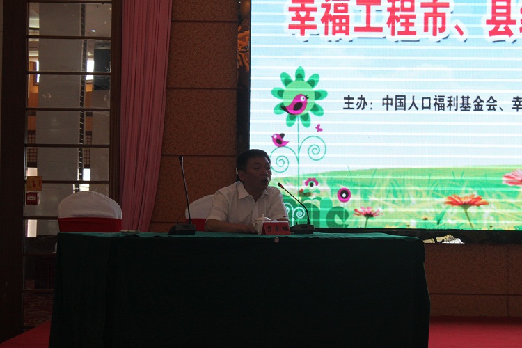 三明市计生协会常务专职副会长苏泉福作经验介绍