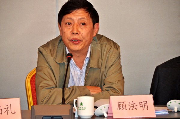 20141021-诚信计生研讨会3