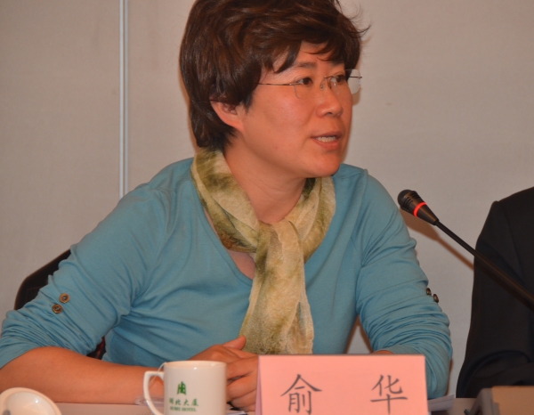 20141021-诚信计生研讨会4