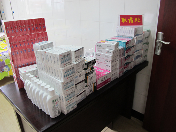 本次义诊捐赠的部分药品.jpg