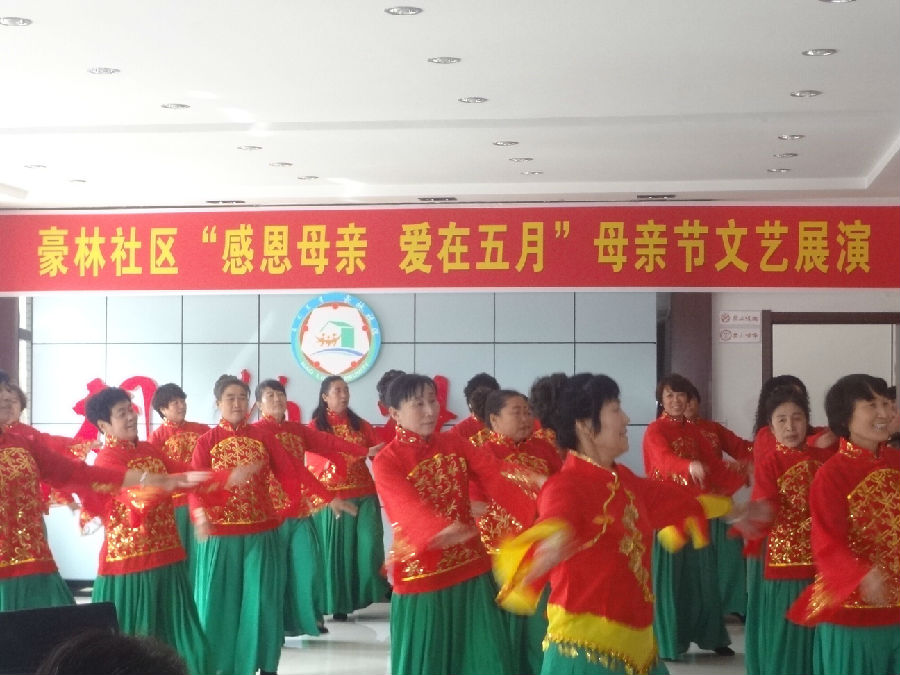 豪林社区母亲节活动