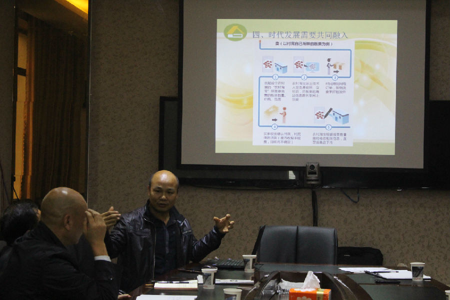 县项目科科长进行培训