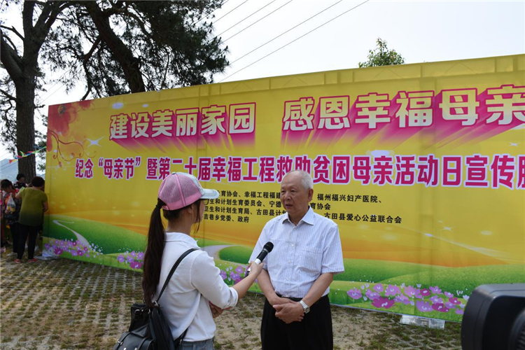 1467335067144414.jpg 陳光普常務副會長接受古田縣電視臺采訪.jpg