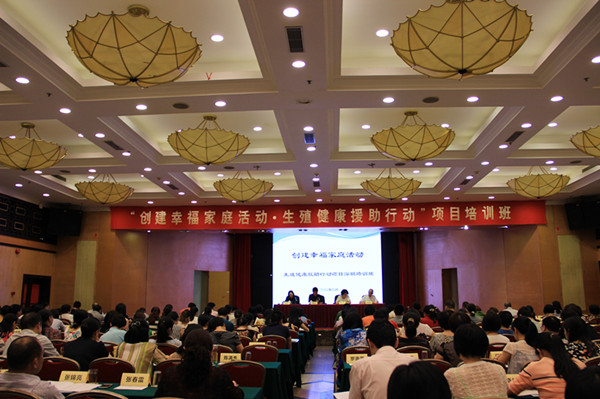 1472436283343651.jpg 1生殖健康援助行動培訓班現場_副本.jpg