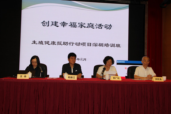 1472437353133114.jpg 2開班儀式現場_副本.jpg