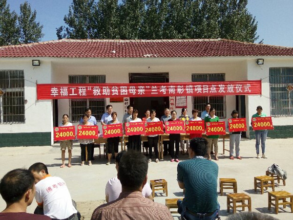 1472457202957887.jpg 受助母親領取救助款_副本.jpg