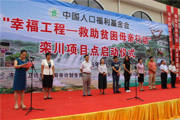 1 啟動(dòng)儀式開始.jpg