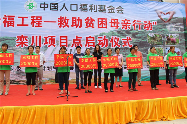 1472607624503428.jpg 4 向貧困母親發(fā)放項(xiàng)目救助資金.jpg