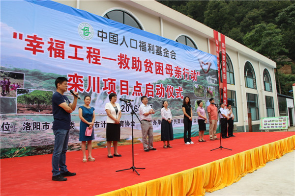 1472607641117980.jpg 3 葛振江副秘書(shū)長(zhǎng)講話.jpg