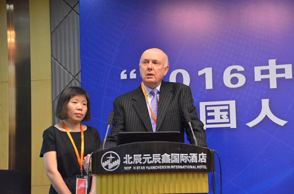 2 國際阿爾茨海默病協會主席雷哲仁致辭.jpg