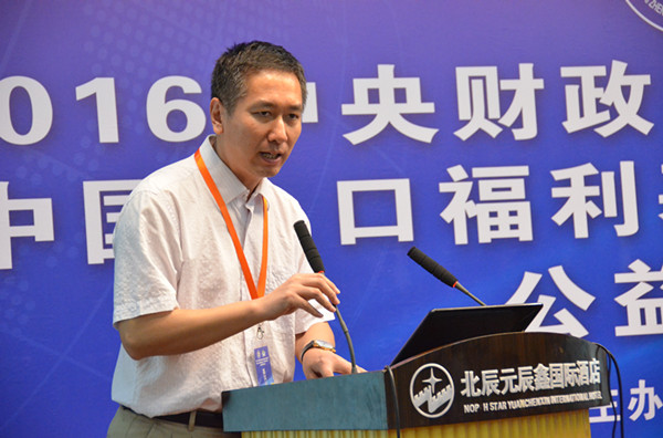 4 解恒革教授進行演講.jpg